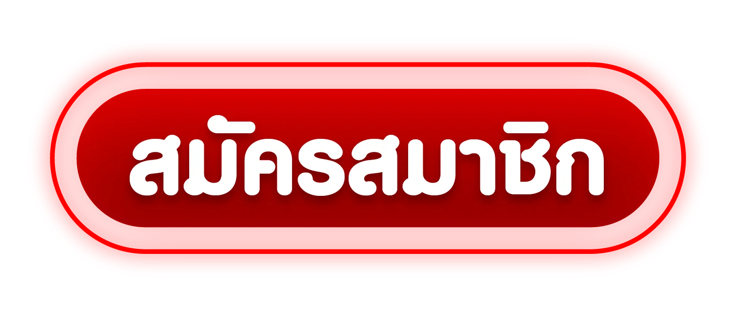 หน้าเข้าสู่ระบบ Vegasthai ใส่เบอร์โทรและรหัสผ่านเพื่อเข้าใช้งาน