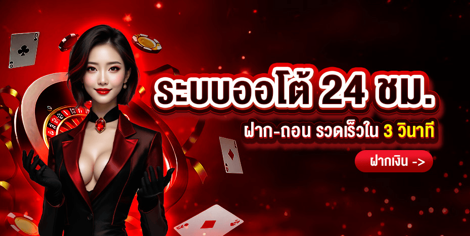สล็อตออนไลน์ค่าย PG JILI บน Vegasthai สล็อตเว็บตรงแตกง่าย