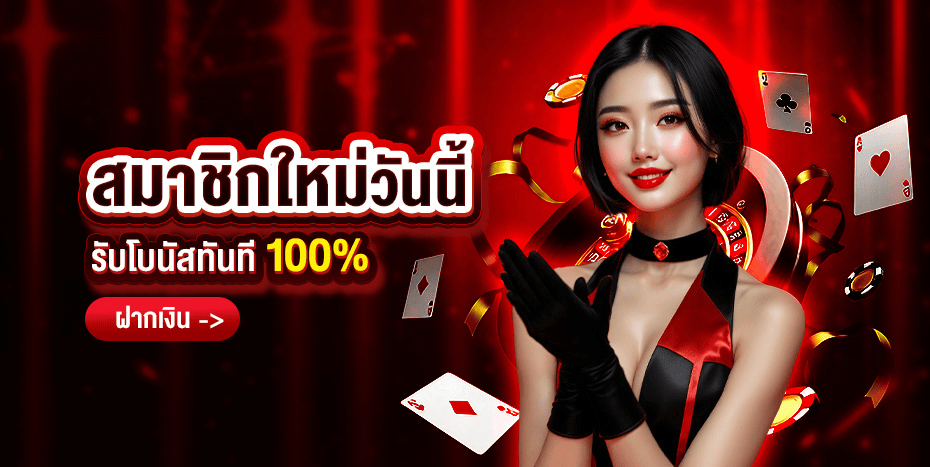 Vegasthai เว็บพนันออนไลน์ สล็อตเว็บตรง เวกัส สล็อต ครบจบในที่เดียว